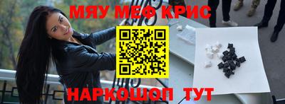 дживик Кинель