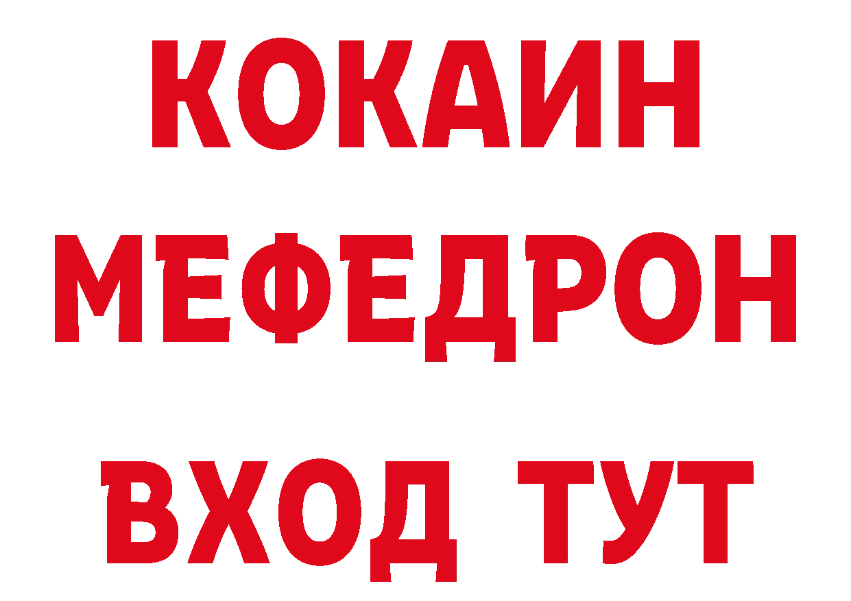 ЭКСТАЗИ круглые рабочий сайт это блэк спрут Приморско-Ахтарск