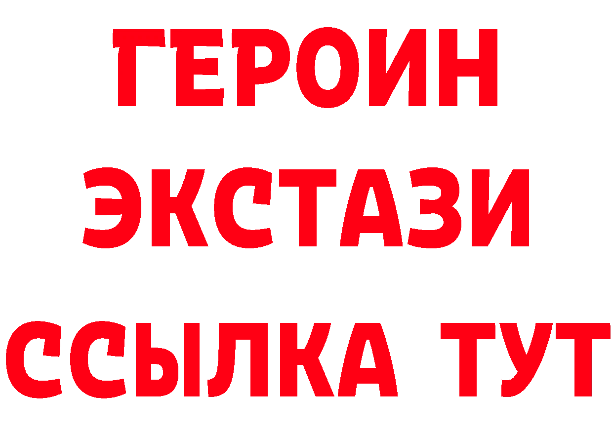 ТГК вейп с тгк рабочий сайт это blacksprut Приморско-Ахтарск