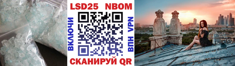 Лсд 25 экстази кислота  Приморско-Ахтарск 