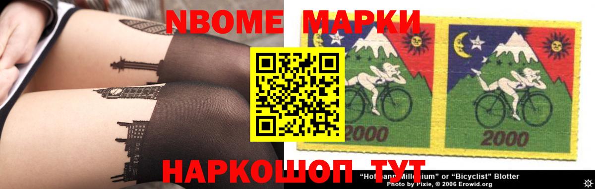 ЛСД экстази кислота Приморско-Ахтарск