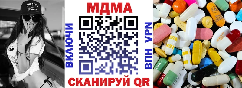 сайты даркнета клад Приморско-Ахтарск МДМА кристаллы