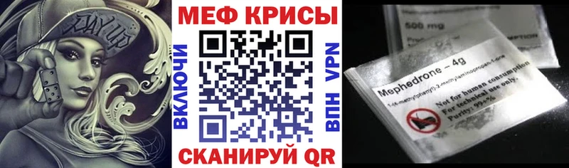купить наркотик  Приморско-Ахтарск  Меф кристаллы 