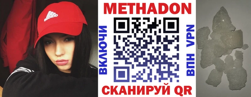 закладки  Приморско-Ахтарск  Метадон кристалл 