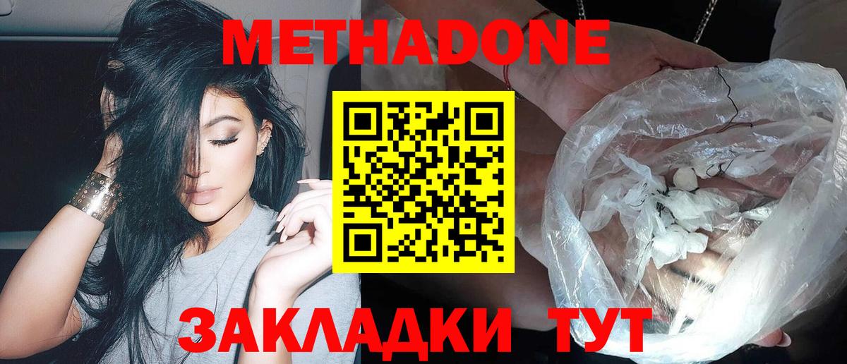 Cocaine  Вход с VPN  Гарик  MDMA  Приморско-Ахтарск  МЕФ  Канабис  Мяу-Мяу 
