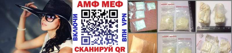 где найти наркотики Приморско-Ахтарск МЕТАМФЕТАМИН пудра