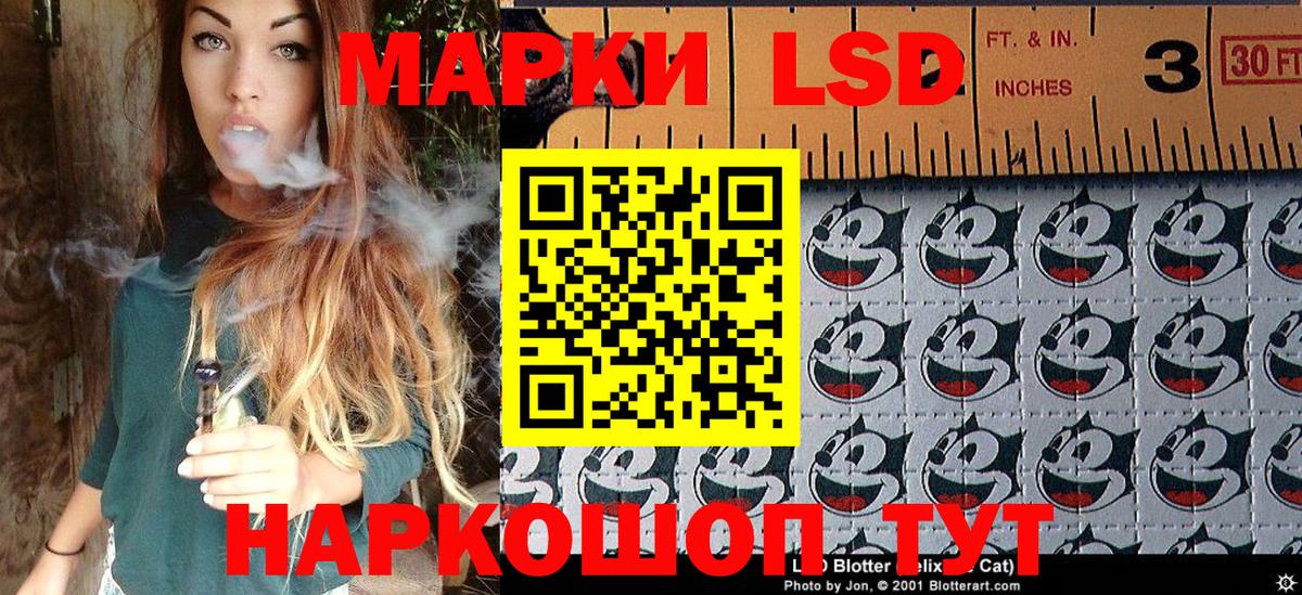 Марки 25I-NBOMe 1,8мг Приморско-Ахтарск
