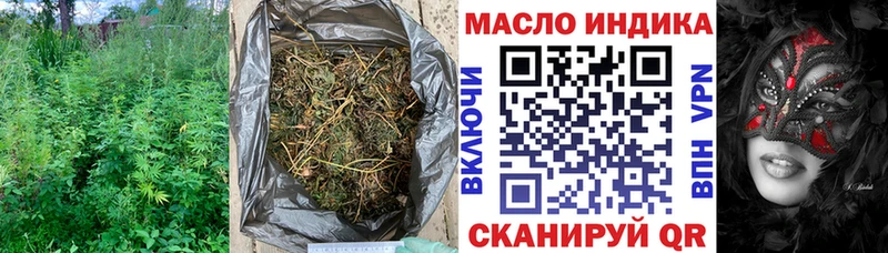 Дистиллят ТГК Wax мега Приморско-Ахтарск купить наркотики сайты