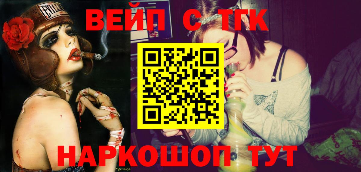 Приморско-Ахтарск  ТГК концентрат  Вход с VPN 