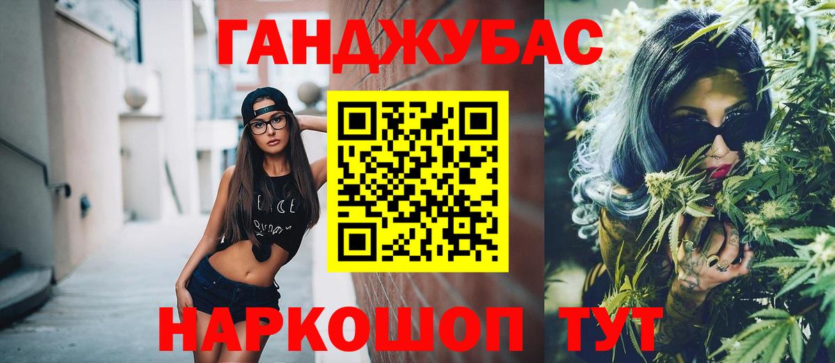 Марихуана OG Kush  Марихуана план  Вход с VPN  Приморско-Ахтарск  Каннабис тримм 